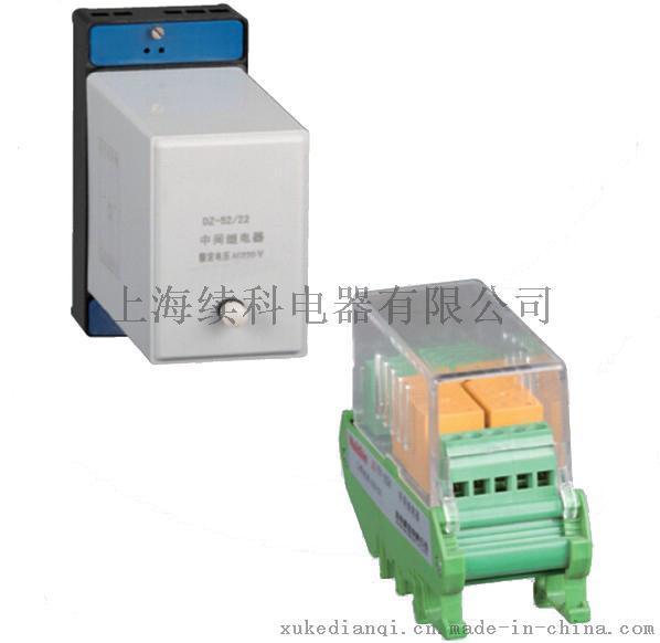 續科供應DZ-51型中間繼電器