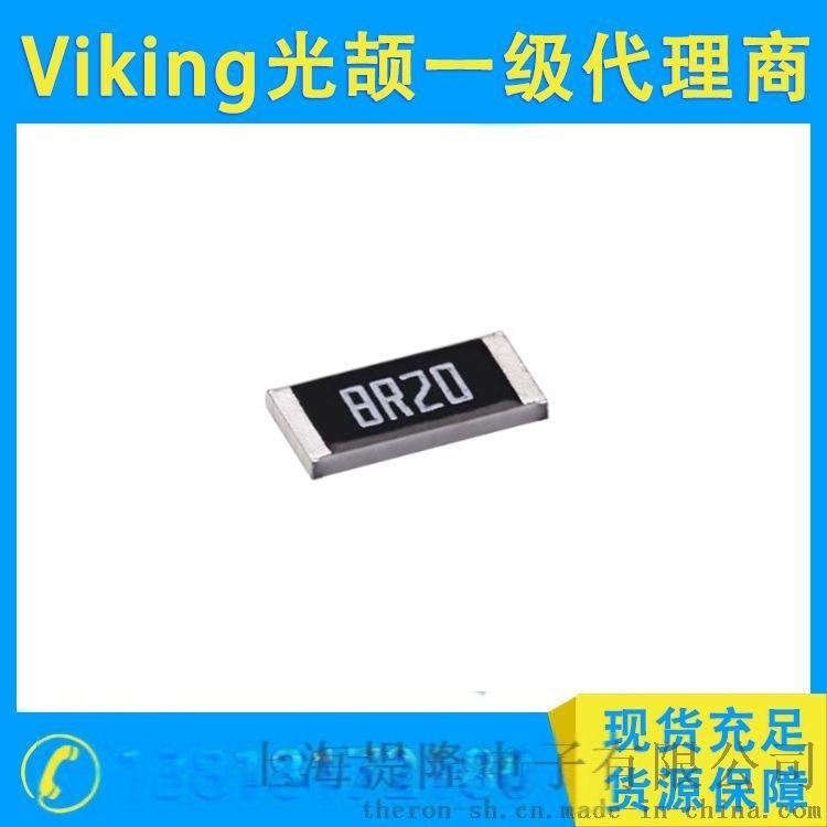 Viking光頡電阻，AR系列高精度低溫漂薄膜電阻