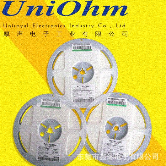 厚聲貼片電阻器0402 0603 0805 厚聲一級(jí)代理商       現(xiàn)貨發(fā)售 價(jià)格優(yōu)惠