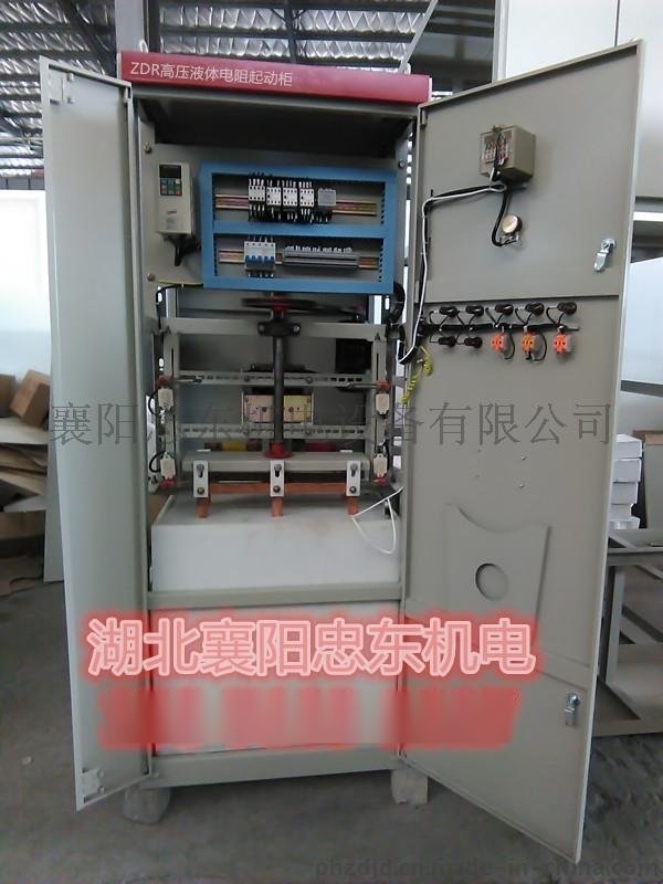 10KV液體電阻調(diào)速柜/變頻調(diào)速水電阻軟起動(dòng)器
