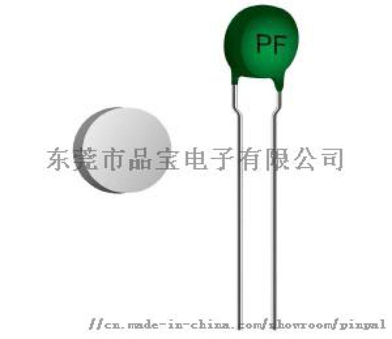 供應(yīng) 熱敏電阻PPL全系列物料