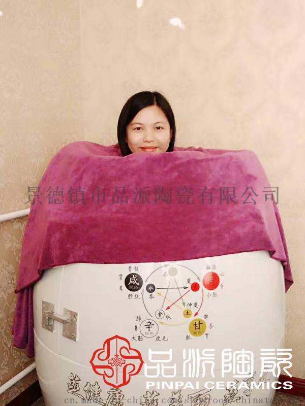 生產月子中心產婦發汗蒸缸