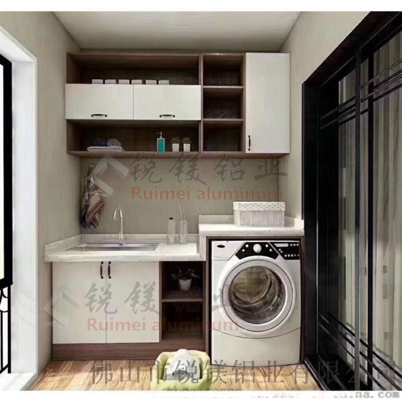 新款全鋁洗衣柜 防火防水全鋁家居全屋定制   加盟