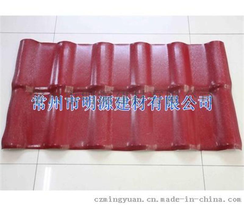 長期提供房屋樹脂瓦 屋頂合成樹脂瓦 環(huán)保合成樹脂瓦