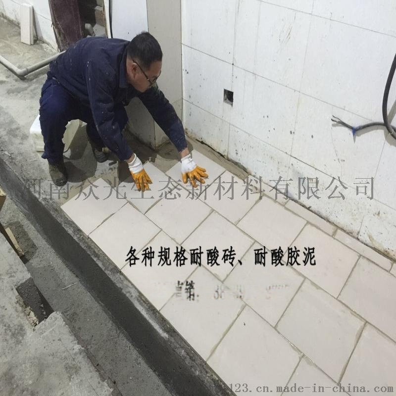 墻面地面用哪種規格耐酸磚 防腐蝕耐酸耐堿磚L