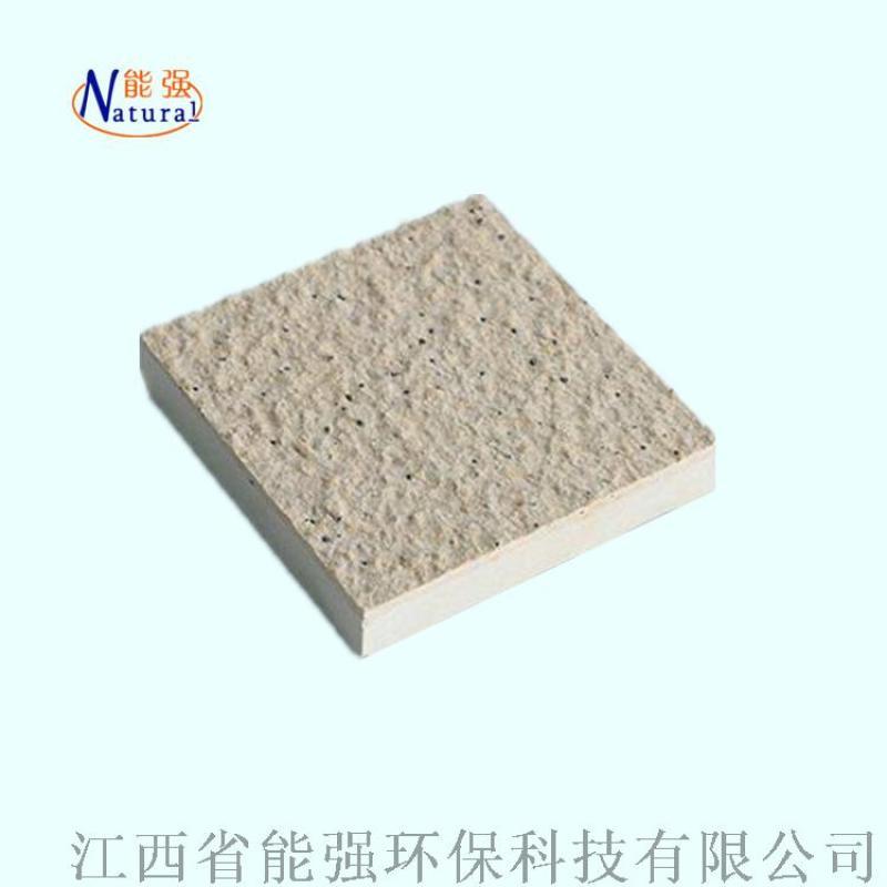 供應(yīng)陶瓷PC磚 荔枝面仿石材鋪地磚