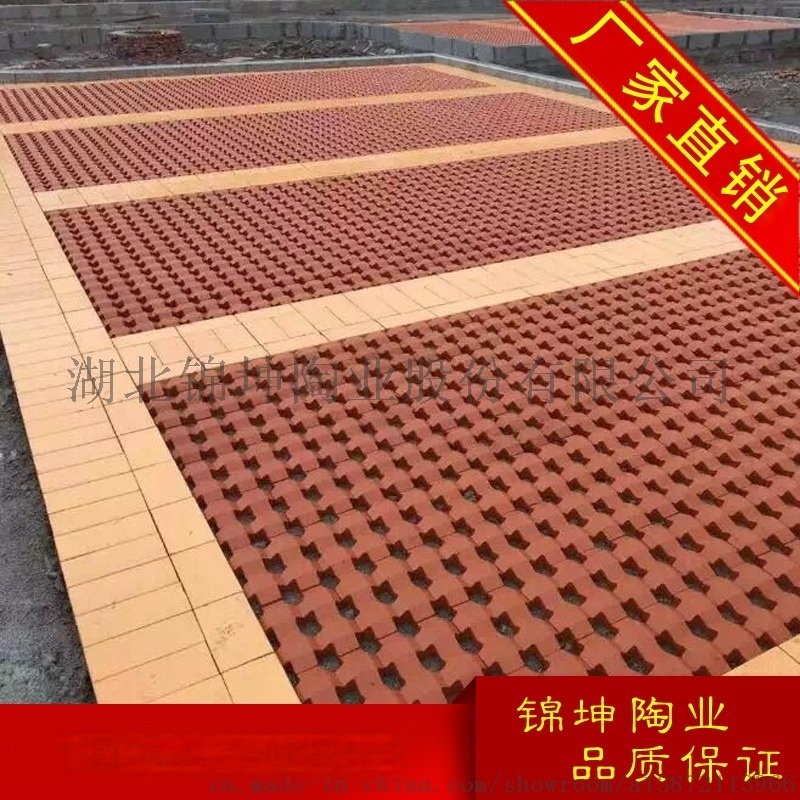 湖北燒結(jié)磚陶土磚透水磚廠家直銷(xiāo)質(zhì)優(yōu)價(jià)廉