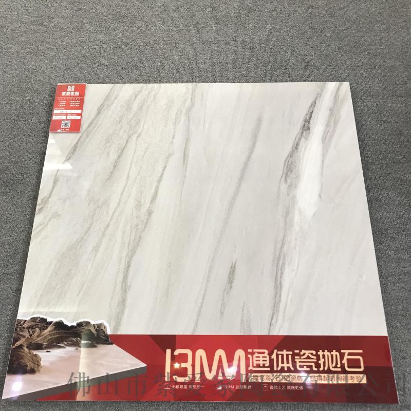 佛山市紫愛(ài)家園陶瓷供應(yīng)800*800通體瓷拋石瓷磚