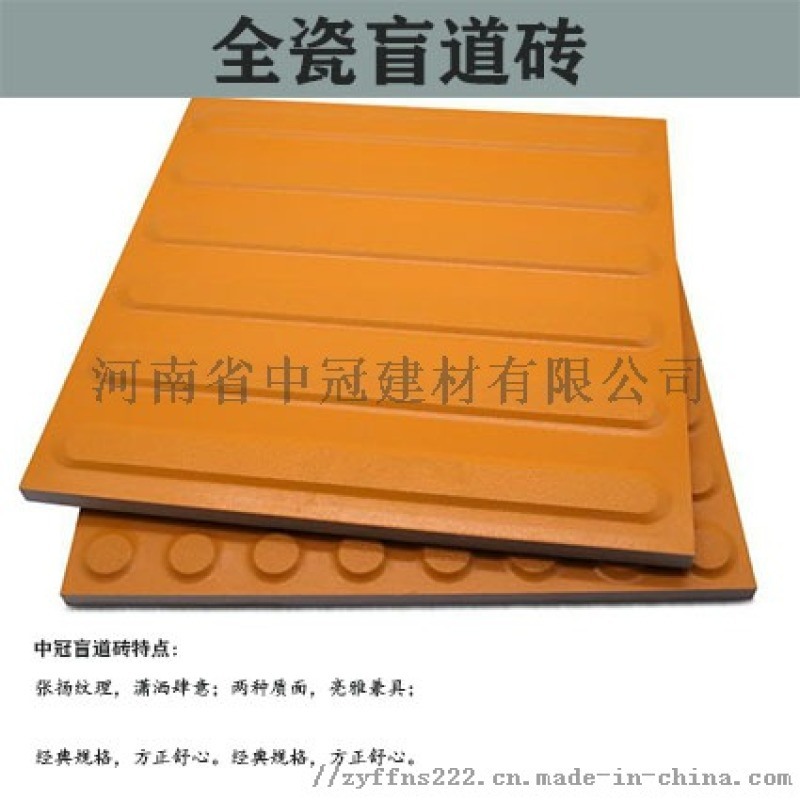 “磚”家?guī)湍恪疤铡?陜西合格的盲道磚廠家6