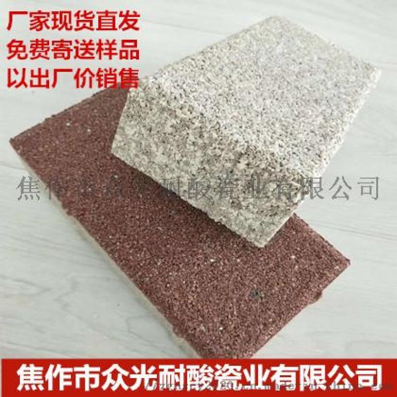 安徽六安透水環(huán)保陶瓷透水磚生產(chǎn)廠家