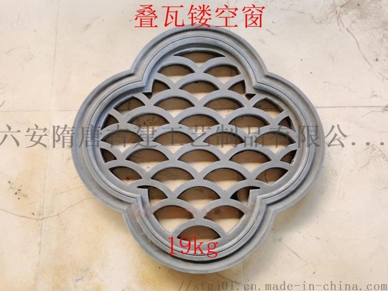 仿古透窗灰色粘土材質中式背景墻裝飾古建鏤空小花窗