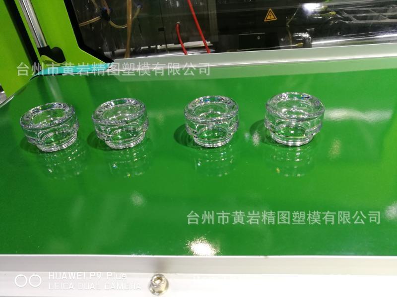有機玻璃 加厚亞克力 乳液瓶模具