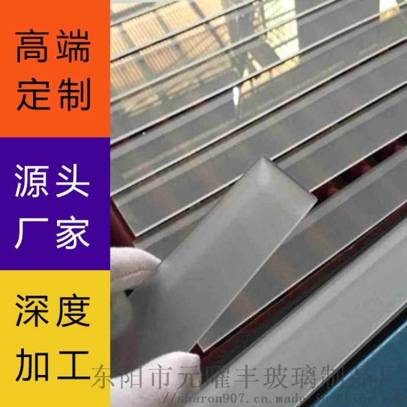 義烏鋼化廠直銷定制磨砂玻璃 隔斷屏風4mm磨砂玻璃