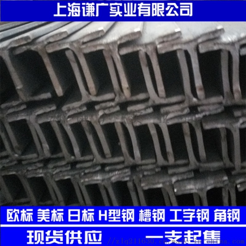 現(xiàn)貨直銷T型鋼Q235B品質(zhì)保證一支起售