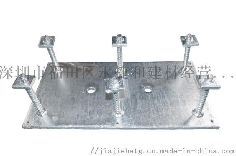 幕墻預(yù)埋件玻璃幕墻預(yù)埋件