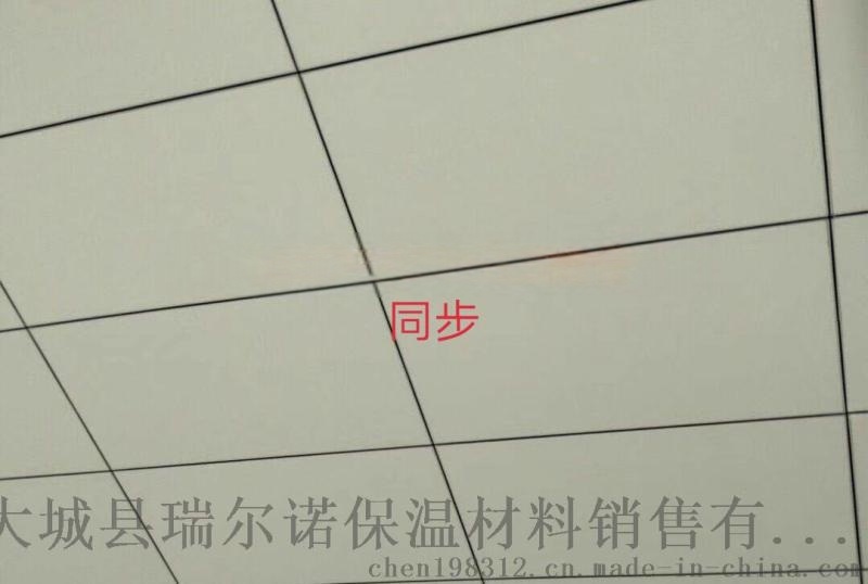 新型巖棉玻纖吸音板廠家專業(yè)生產(chǎn) 玻纖板吊頂