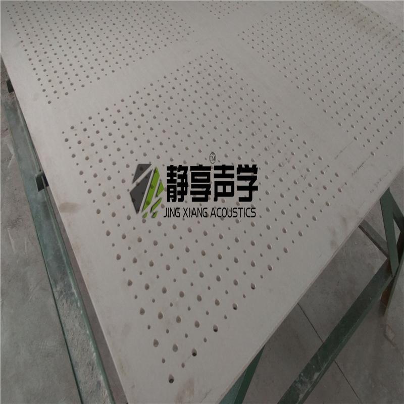 機(jī)房專業(yè)吸音用穿孔紙面石膏板防火