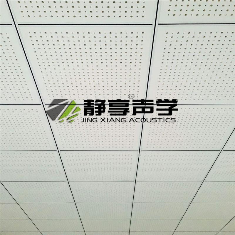供應(yīng)【穿孔石膏板】洛美建材
