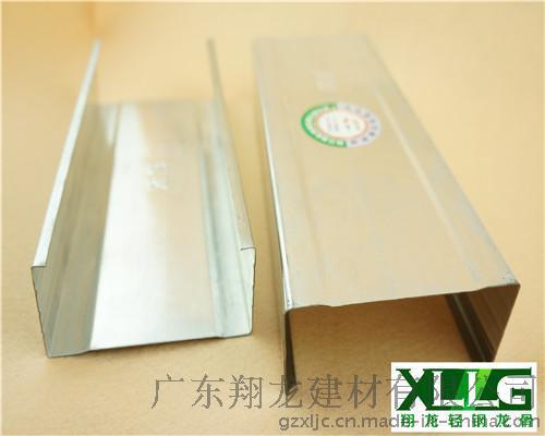 翔龍輕鋼龍骨廠家批發100豎骨50*0.8