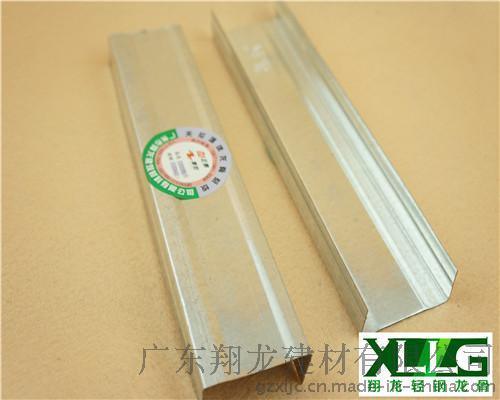 翔龍輕鋼龍骨廠家批發隔墻50地骨