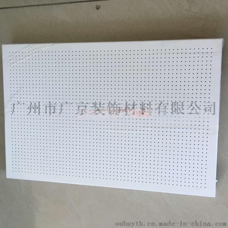 東風(fēng)日產(chǎn)4s店500×1500微孔天花