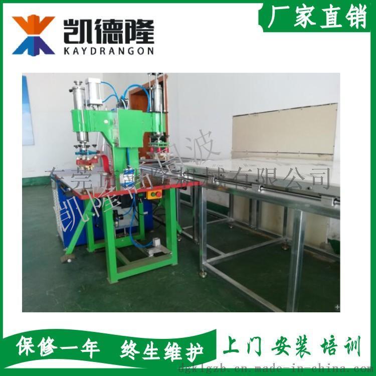 廣州軟膜天花  焊接機(jī) 半自動(dòng)滑臺(tái)扣邊機(jī) 軟膜天花熱合機(jī)