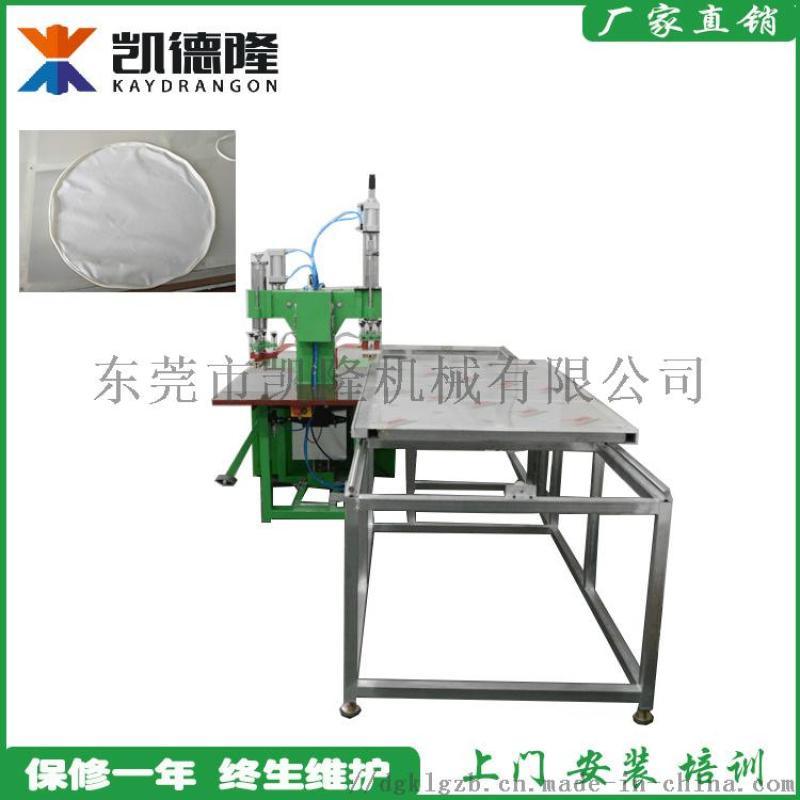 佛山廠家直銷軟膜天花扣邊條焊接機(jī)