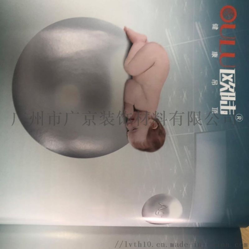 歐陸天花負離子凈化技術鋁扣板