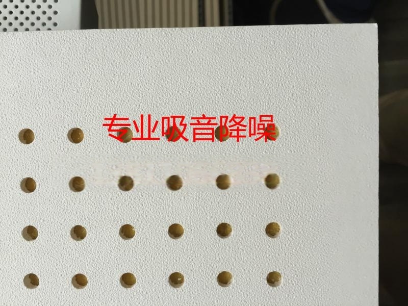 供應重慶穿孔礦棉吸音板重慶玻纖復合板