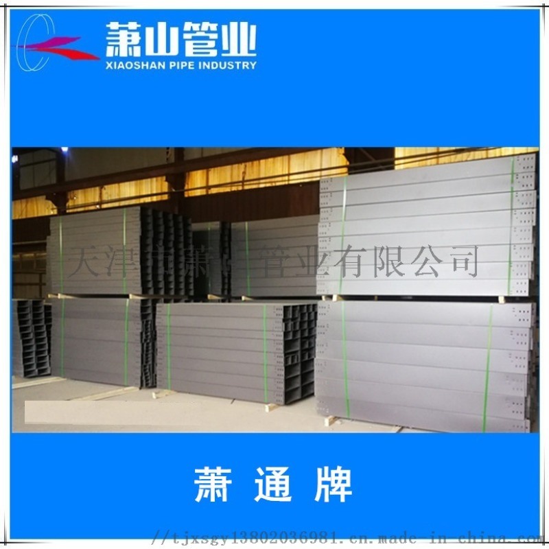 A蕭通jdg20鍍鋅電線鋼導管