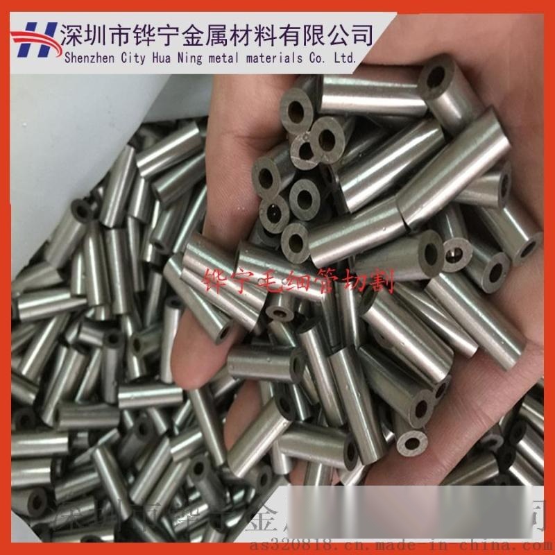 供應(yīng)304軟態(tài)不銹鋼毛細(xì)管 不銹鋼  管 不銹鋼精密管