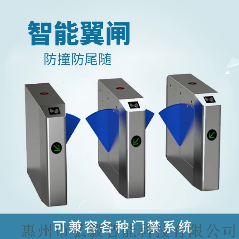 智能翼閘人行通道閘人臉識別門禁系統閘機廠家直供