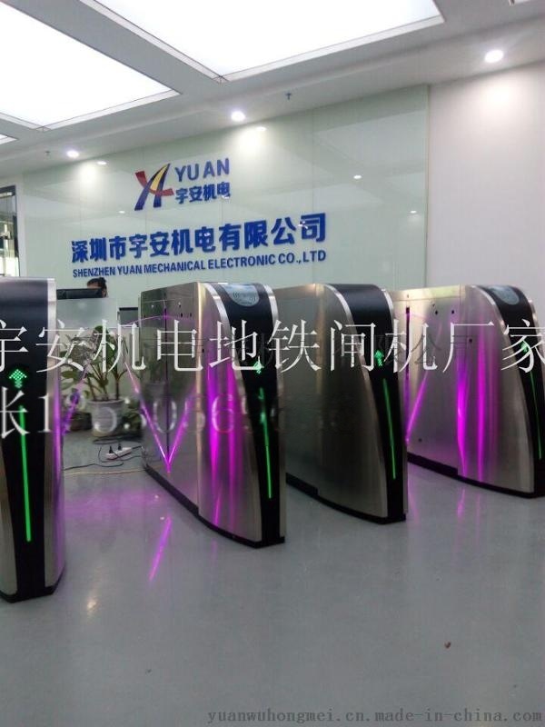 大功率無刷電機  翼閘