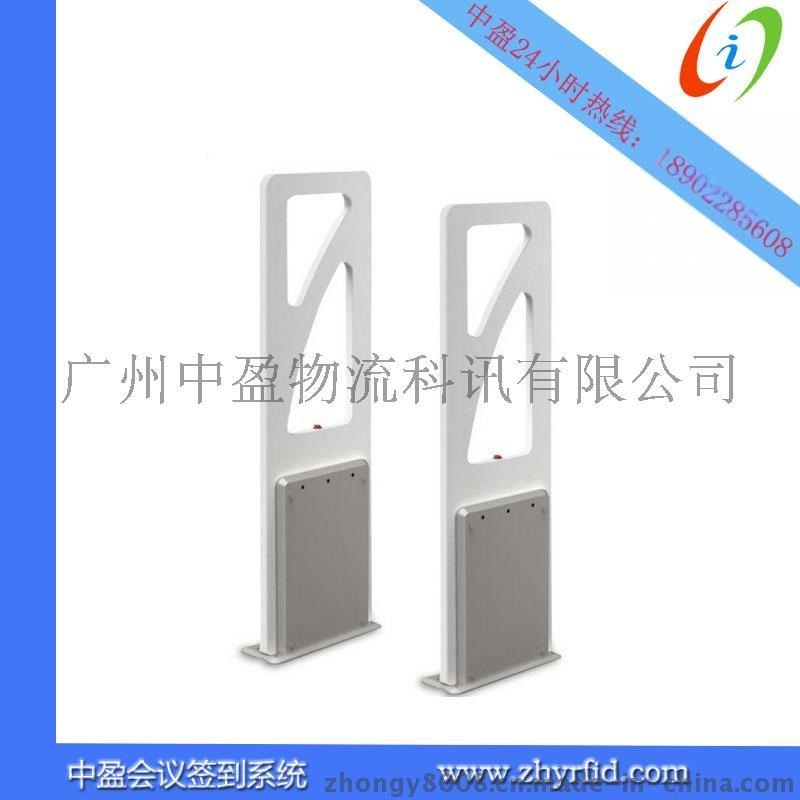 哈爾濱rfid簽到系統/會議簽到系統/智能簽到系統
