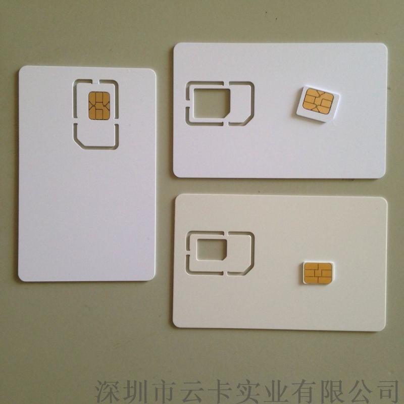 WCDMA手機(jī)測試白卡 3G耦合測試卡
