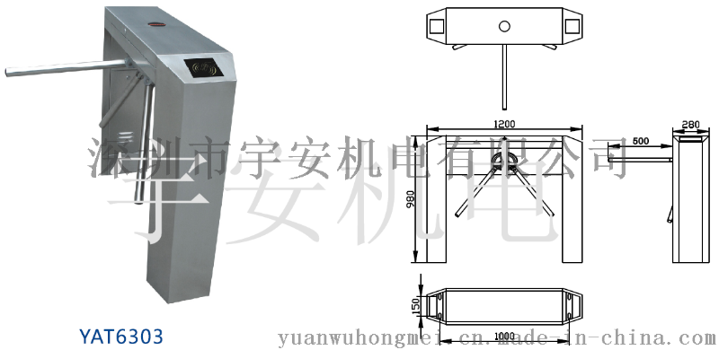 YAT宇安橋式斜角三輥閘國(guó)標(biāo)304不銹鋼閘機(jī)廠家
