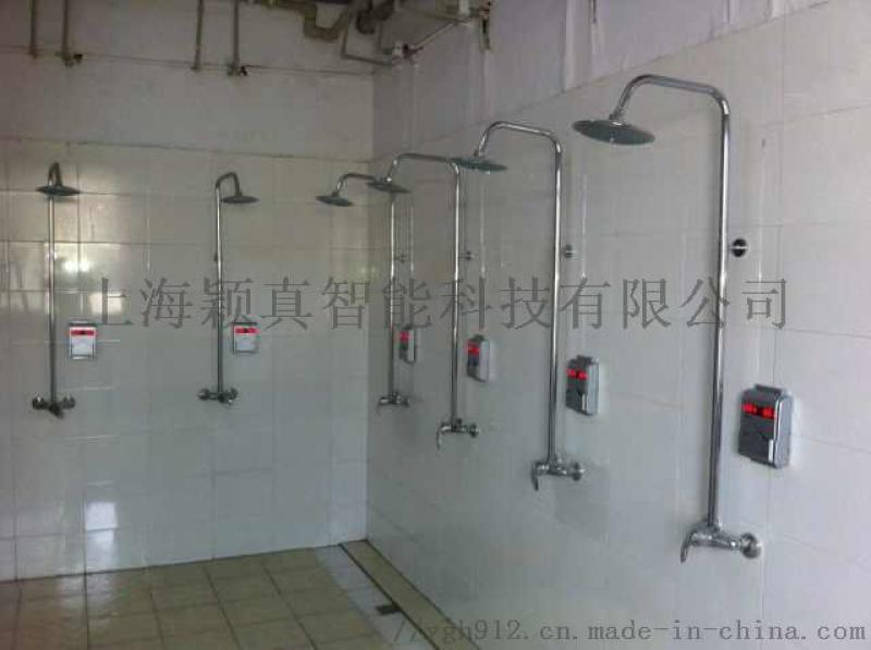 IC卡水控系統(tǒng)，上海IC卡水控機(jī)，浴室打卡水控機(jī)