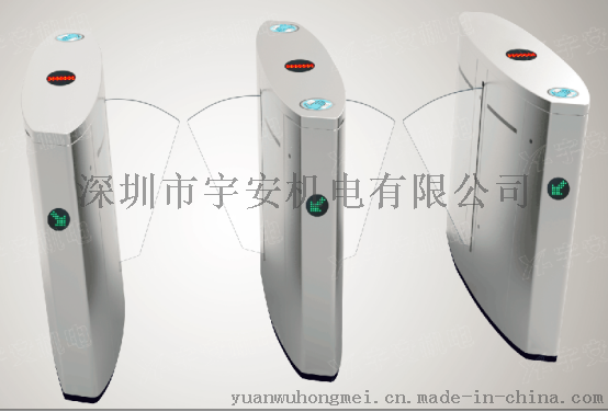 宇安  斜面弧型翼閘廠家價(jià)格