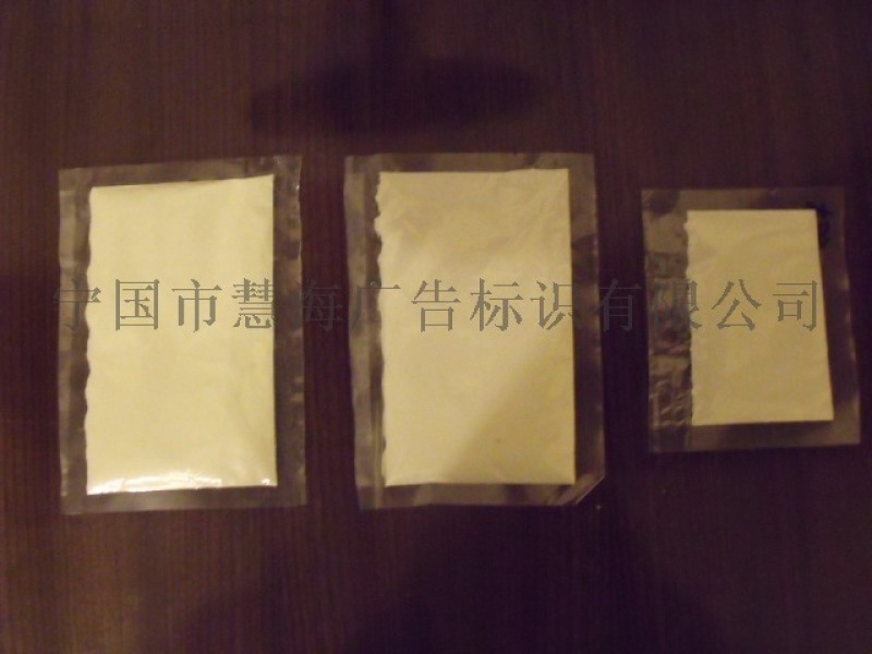 夜光粉，發光顏料，熒光粉，蓄光自發光粉