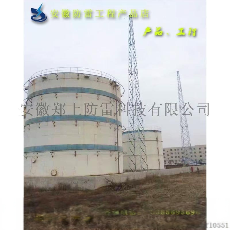 四角避雷線塔 鋼結(jié)構(gòu)避雷線塔 角鋼避雷塔