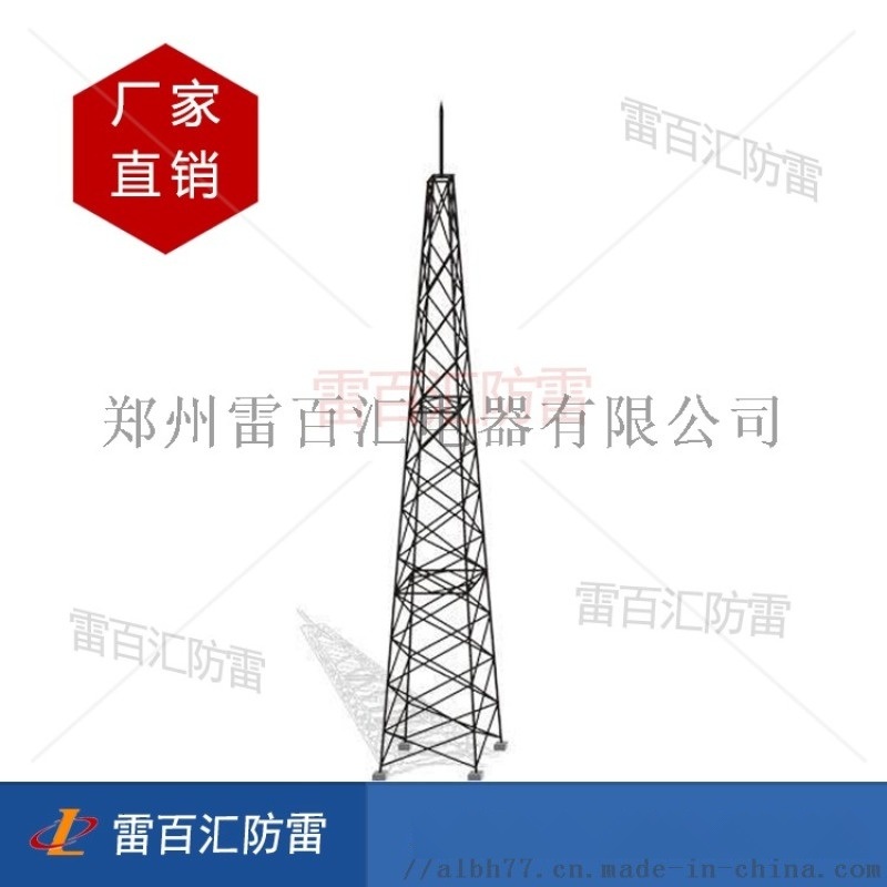 廠家四角避雷塔 避雷塔生產(chǎn)廠家
