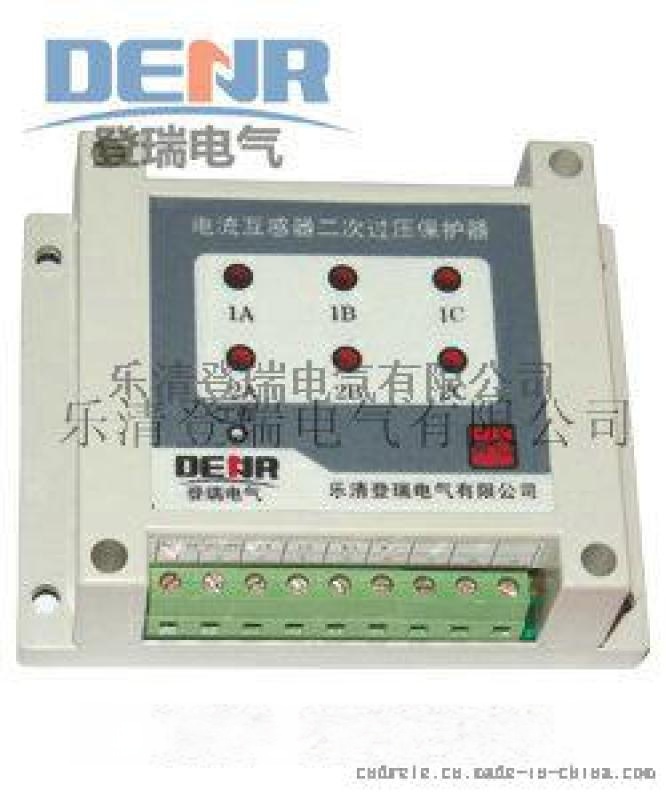 供應(yīng)CTB-6電流互感器CT二次過電壓保護(hù)器