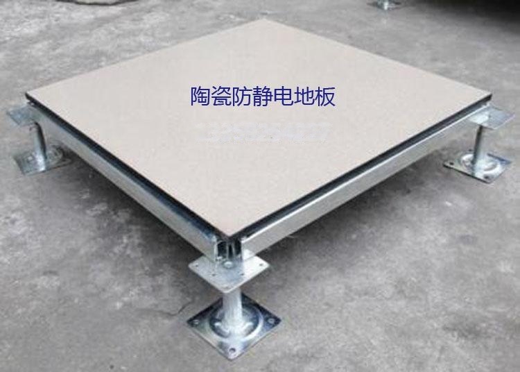 靜電地板多少錢一平方 西安未來星防靜電地板廠家 質(zhì)優(yōu)價廉