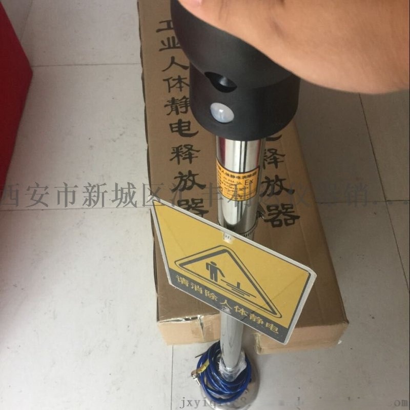 西安人體靜電釋放器哪里有賣189，92812558