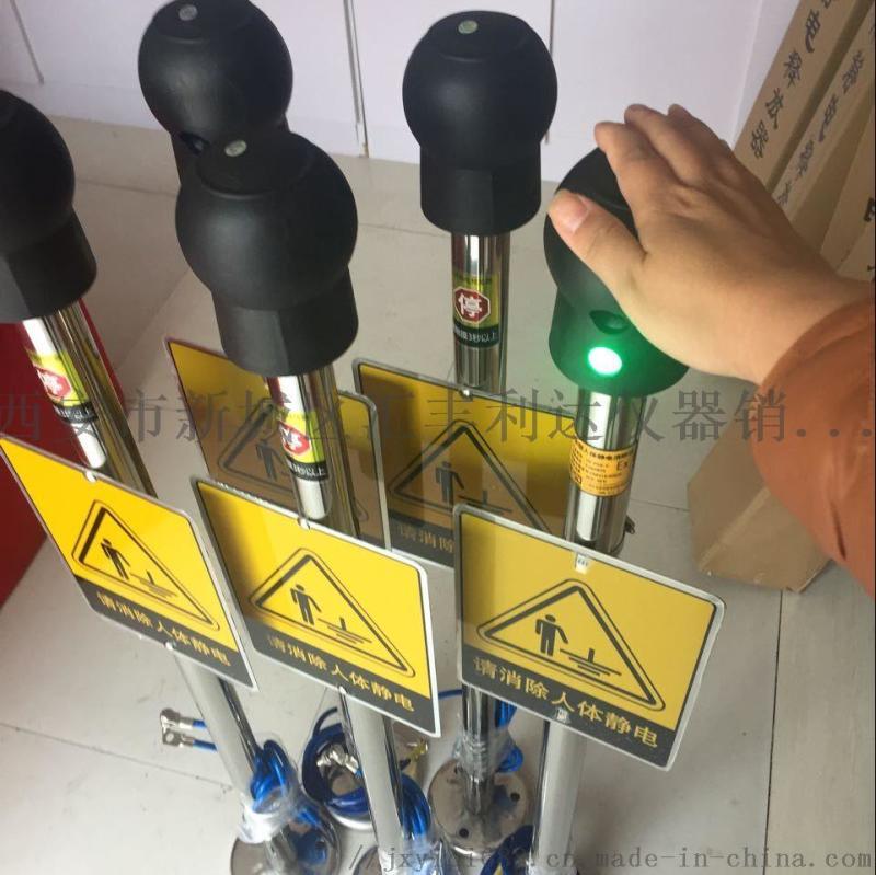 咸陽渭南寶雞工業(yè)靜電消除器13891919372