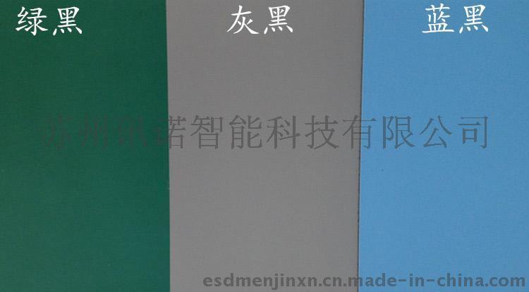 防靜電臺墊 訊諾防靜電地墊