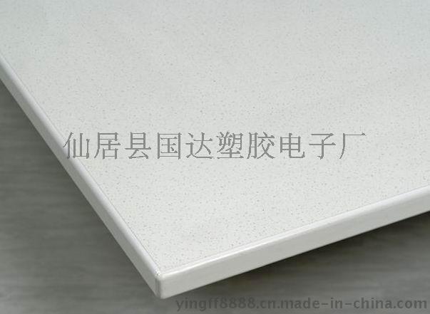 性防靜電工作臺面板，工作臺面板，防靜電工作臺