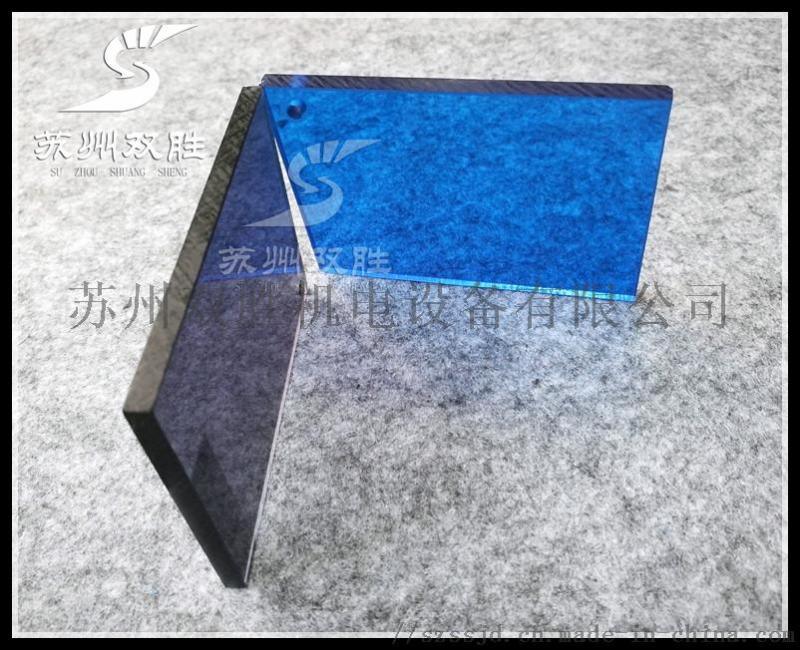 蘇州雙勝供應(yīng)防靜電PC板 抗靜電PC板 電阻6-8 外觀靚麗 防靜電透明PC板材