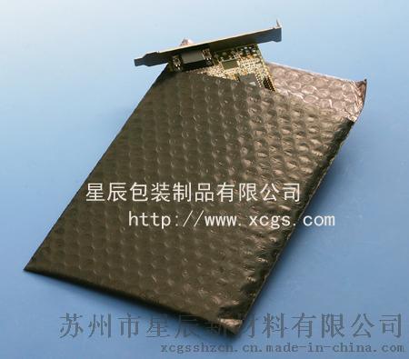 江浙滬廠家直銷電路板運(yùn)輸包裝減震緩沖防靜電加厚導(dǎo)電膜復(fù)合氣泡信封袋