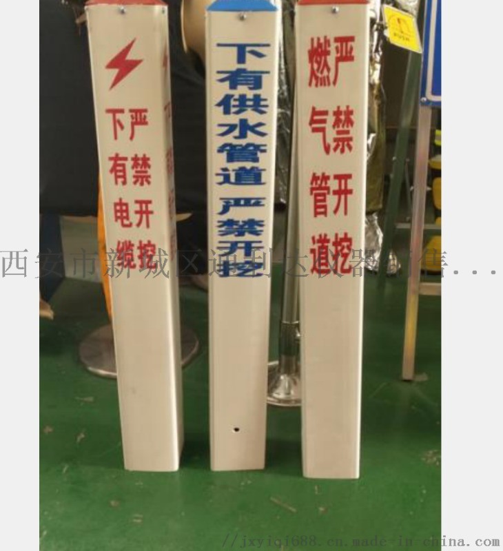 西安地埋電力標(biāo)志樁燃?xì)鈽?biāo)志樁哪里有賣